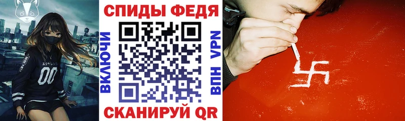 АМФ VHQ  мега зеркало  Тосно  закладка 