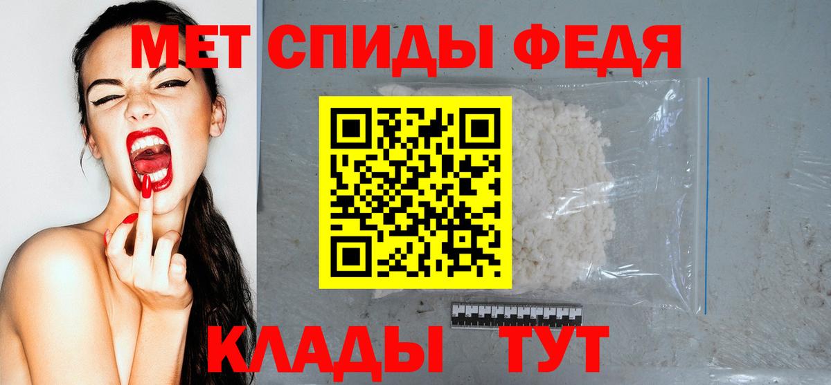 АМФЕТАМИН  АМФ Розовый  Вход с VPN  Тосно 