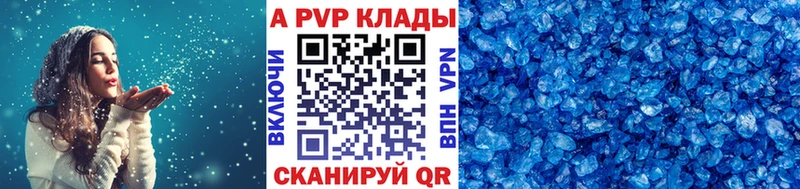 Alpha-PVP кристаллы  хочу   blacksprut вход  Тосно 