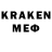 МЕФ mephedrone soldatheero