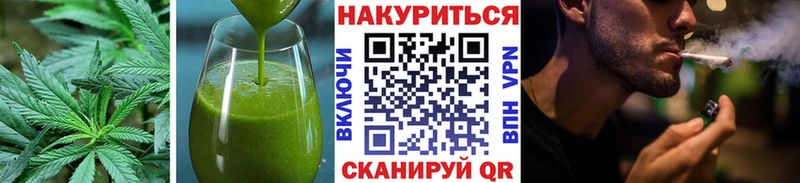 Canna-Cookies марихуана  где можно купить   Тосно 