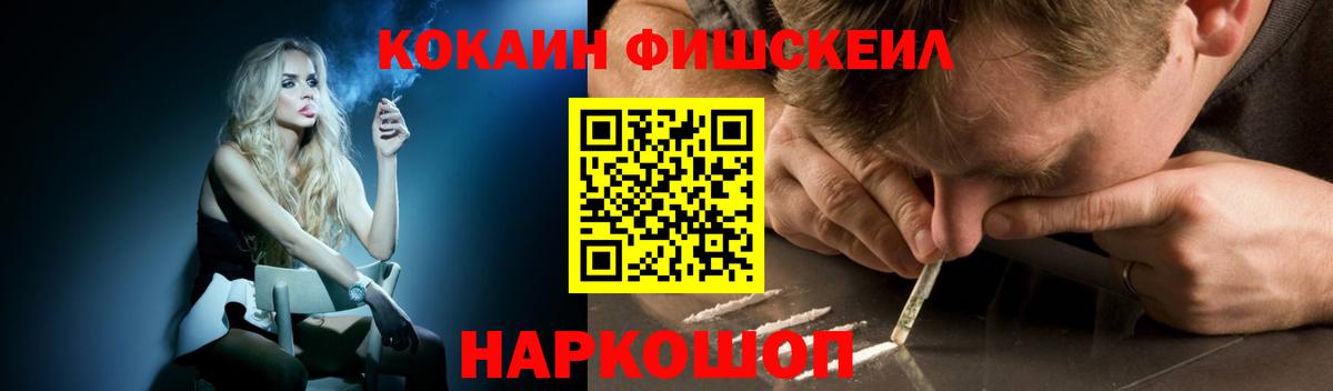 Cocaine VHQ  Кокаин  Тосно  Вход с VPN 