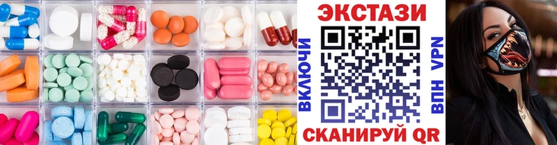 Экстази ешки  hydra сайт  Тосно 