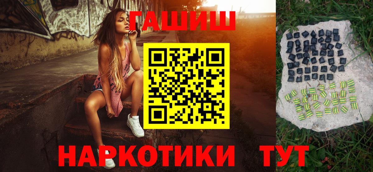 Гашиш хэш Тосно