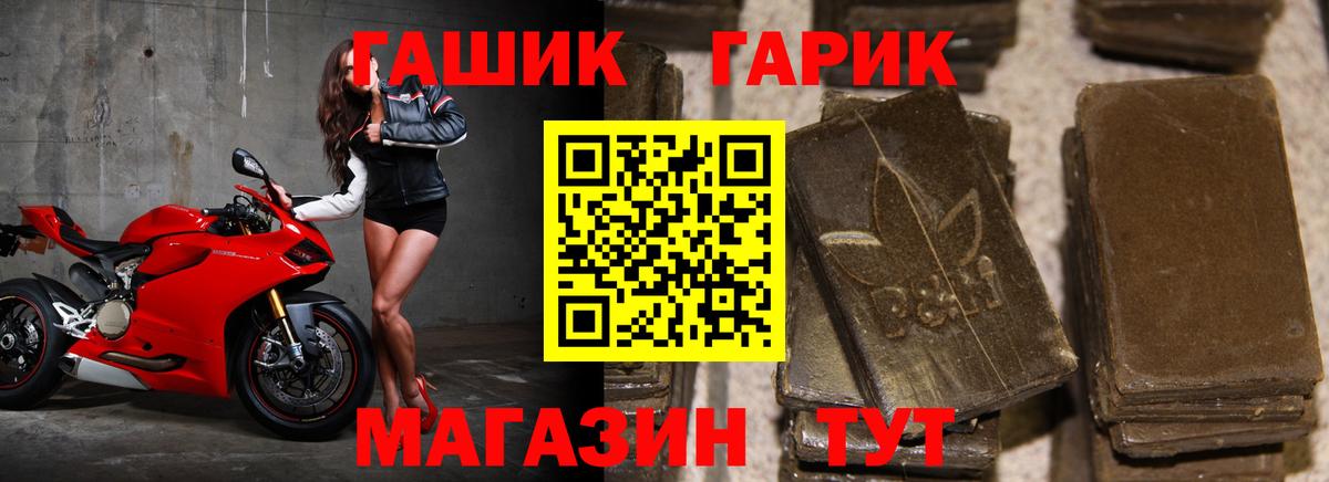 ГАШИШ ice o lator  Гашиш Ice-O-Lator  Тосно  Вход с VPN 