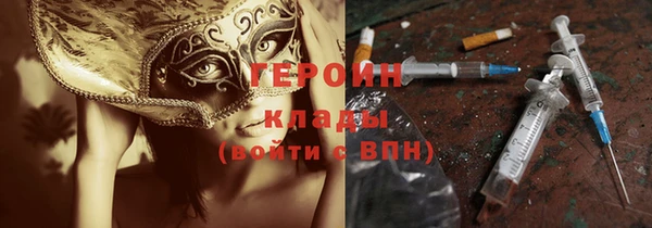 ГАЛЛЮЦИНОГЕННЫЕ ГРИБЫ Алексин