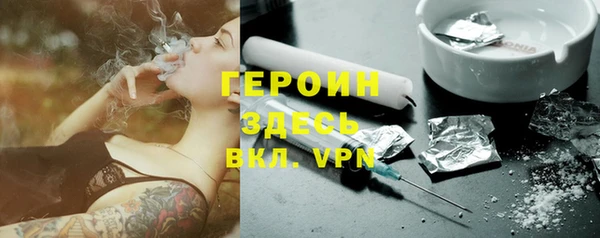 ГАЛЛЮЦИНОГЕННЫЕ ГРИБЫ Алексин