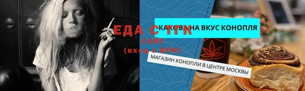 ГАЛЛЮЦИНОГЕННЫЕ ГРИБЫ Алексин
