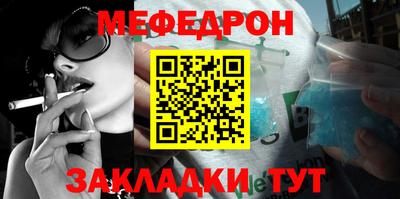 кристаллы Гусев