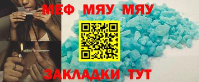 MDMA Гусиноозёрск