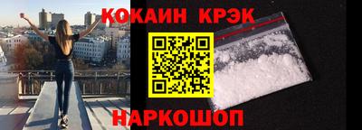 дживик Гусь-Хрустальный
