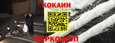 дживик Гусь-Хрустальный