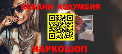 MDMA Гусиноозёрск
