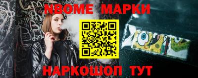 кристаллы Гусев