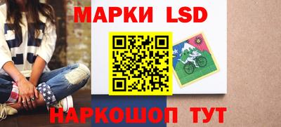 кристаллы Гусев