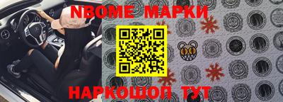 кристаллы Гусев