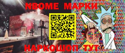 дживик Гусь-Хрустальный
