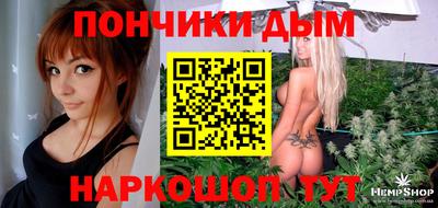кристаллы Гусев