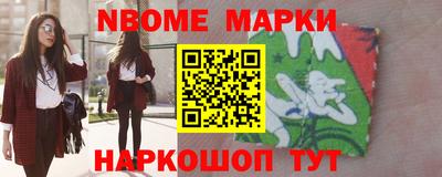 кристаллы Гусев