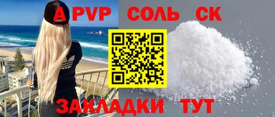 дживик Гусь-Хрустальный