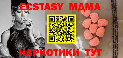 MDMA Гусиноозёрск