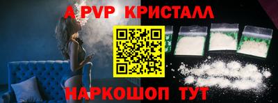 дживик Гусь-Хрустальный
