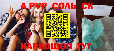 кристаллы Гусев