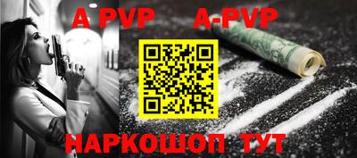 дживик Гусь-Хрустальный