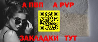 кристаллы Гусев