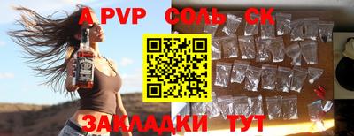 кристаллы Гусев