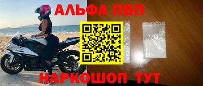 дживик Гусь-Хрустальный