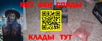 MDMA Гусиноозёрск