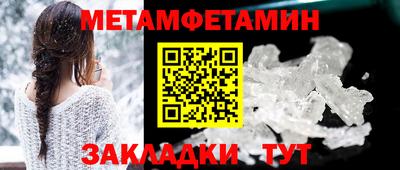 кристаллы Гусев