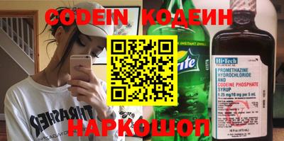 кристаллы Гусев