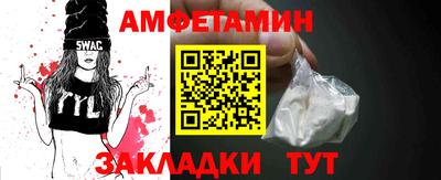 дживик Гусь-Хрустальный