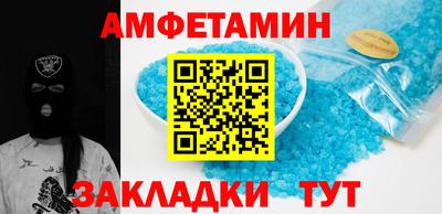 кристаллы Гусев