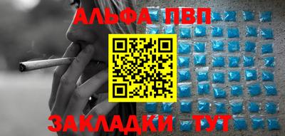 дживик Гусь-Хрустальный