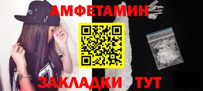 дживик Гусь-Хрустальный