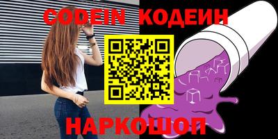 дживик Гусь-Хрустальный