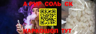 кристаллы Гусев