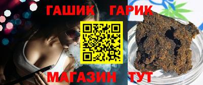 MDMA Гусиноозёрск