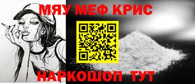 дживик Гусь-Хрустальный