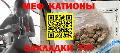 MDMA Гусиноозёрск