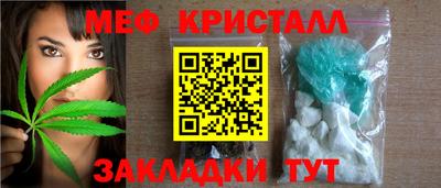 кристаллы Гусев