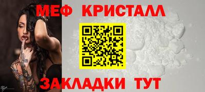 кристаллы Гусев