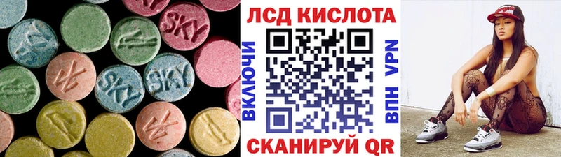 Лсд 25 экстази ecstasy  Тосно 