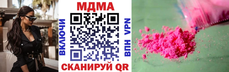 МДМА кристаллы  Тосно 