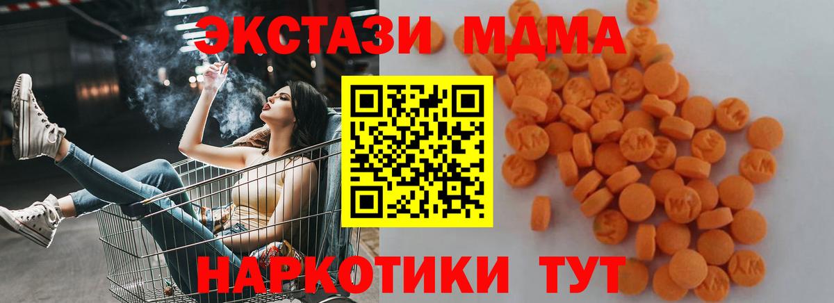 МДМА VHQ Тосно
