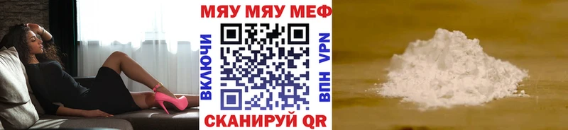 МЯУ-МЯУ VHQ  Тосно 