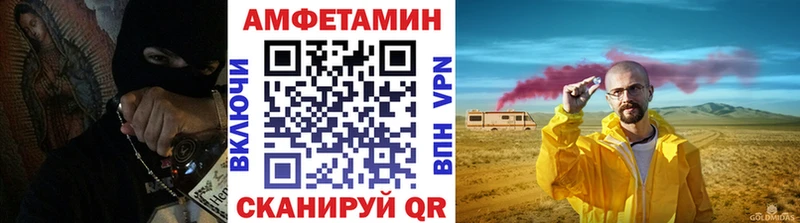 Первитин кристалл  наркота  маркетплейс телеграм  Тосно 